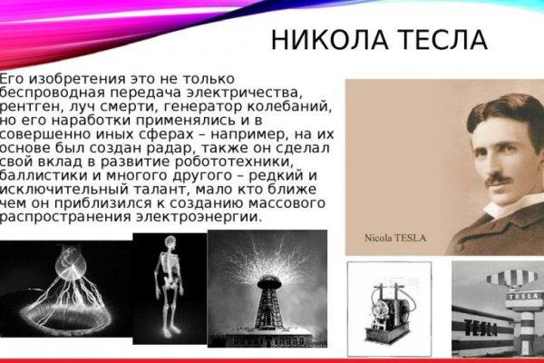 Ссылки на кракен зеркала