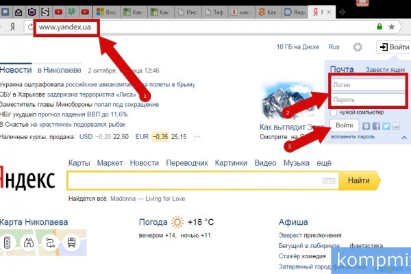 Реальные ссылки кракен