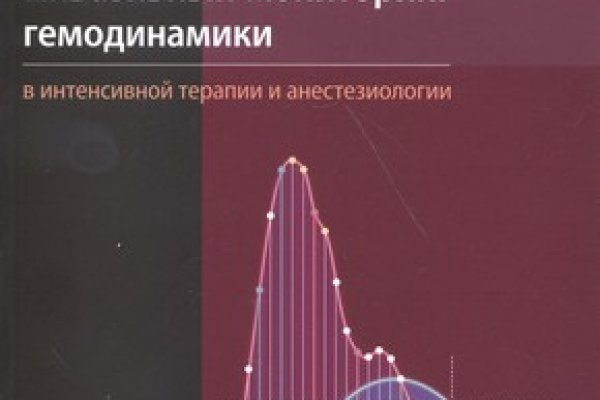 Кракен это даркнет