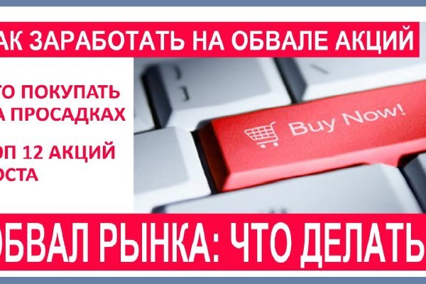 Сайт кракен тор
