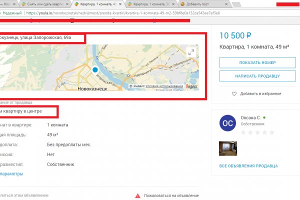 Кракен даркнет вход