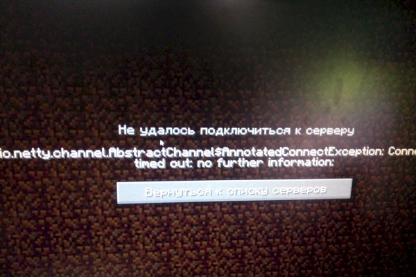 Кракен даркнет тг