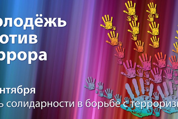 Mega darknet ссылка