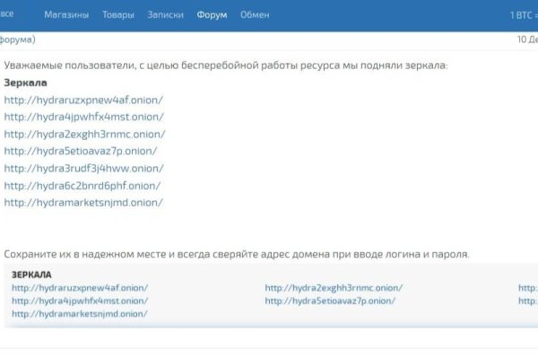 Кракен маркет только через тор