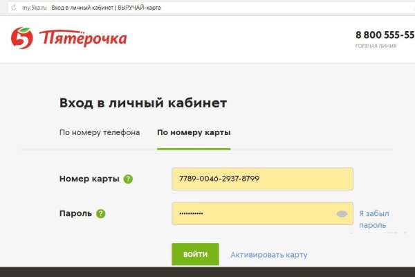 Кракен вход ссылка kraken torion net