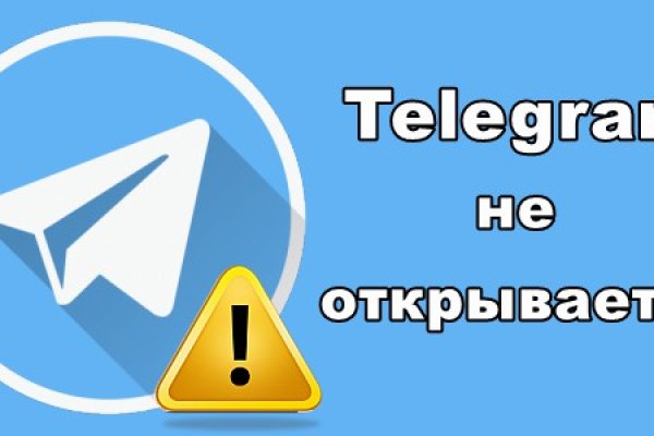 Даркнет официальный сайт на русском