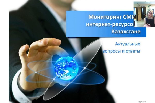 Kraken21 at сайт