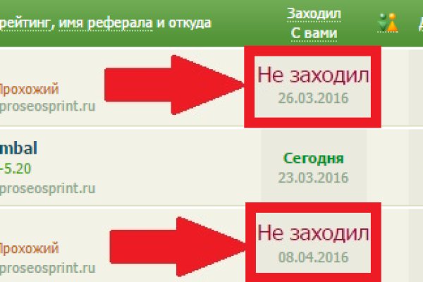 Как зайти на кракен без тора