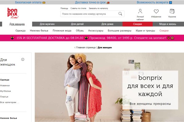 Кракен современный даркнет