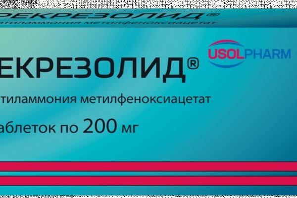 Кракен официальный сайт ссылка
