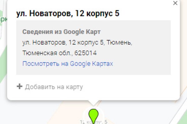 Что такое кракен в интернете