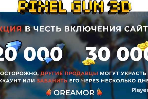 Действующие ссылки на кракен