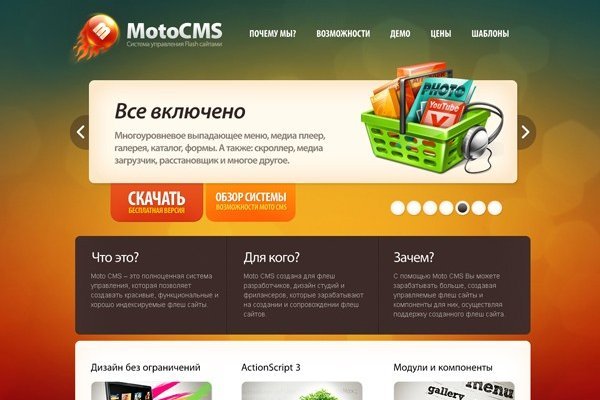 Кракен даркнет маркет ссылка тор
