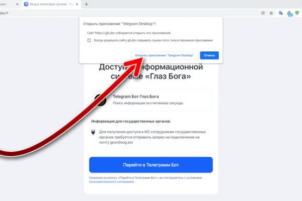Kraken сайт tor