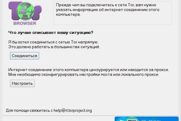 Кракен сайт упал
