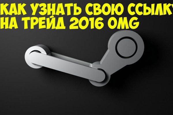 Ссылка на кракен свежая