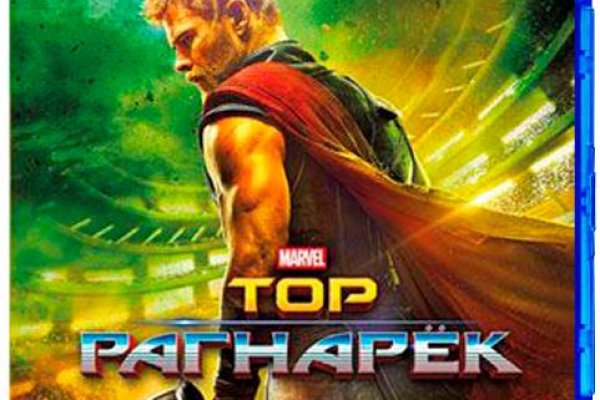 Как перейти на кракен
