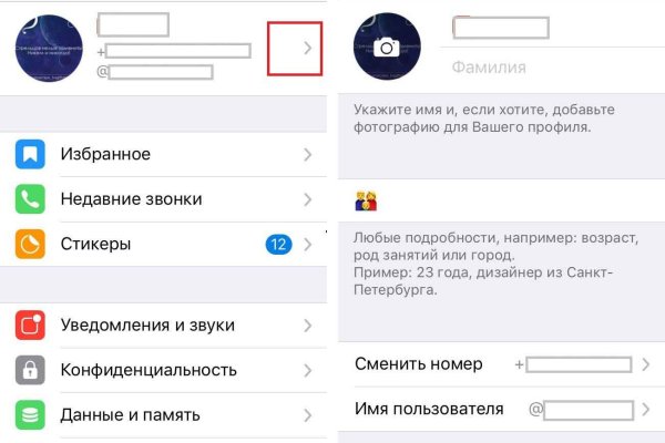 Настоящая ссылка на кракен
