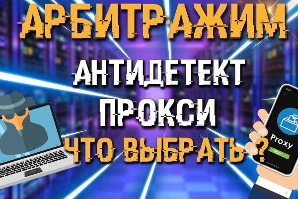 Новая ссылка на кракен