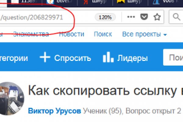 Kraken сайт вход