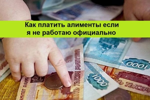 Ссылка на кракен оригинал