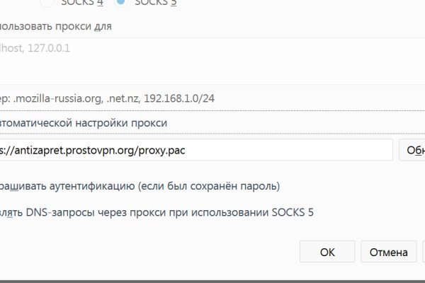 Кракен даркнет зайти