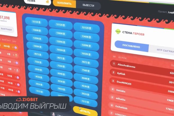 Кракен макет плейс
