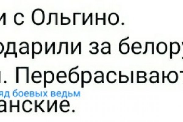 Зайти на кракен без тора