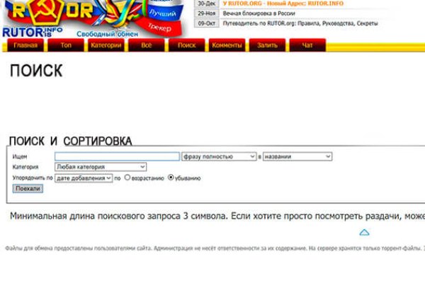 Как зайти в кракен с айфона