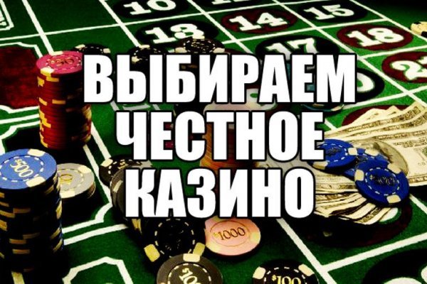 Сайт мега кракен