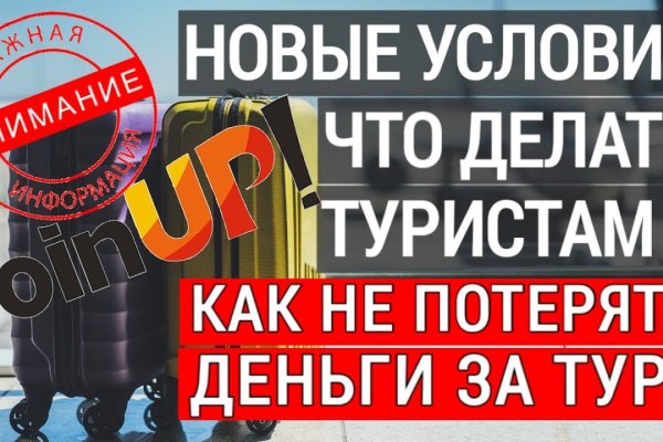 Кракен что там продают