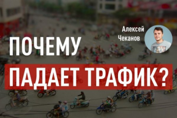 Кракен маркетплейс в россии