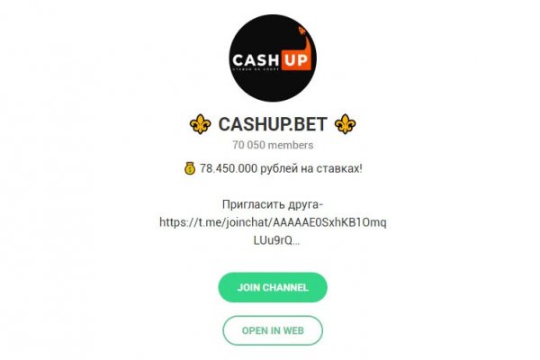 Кракен 16 at