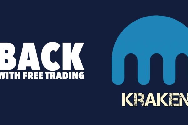 Kraken 15 at