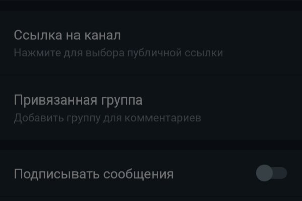 Сайты продаж наркотиков