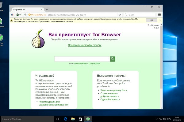 Сайт мега кракен