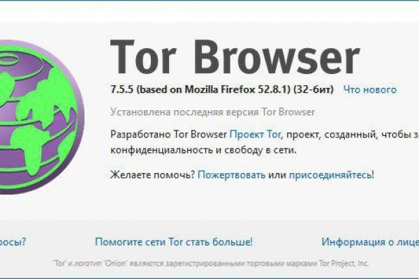 Кракен 12 сайт