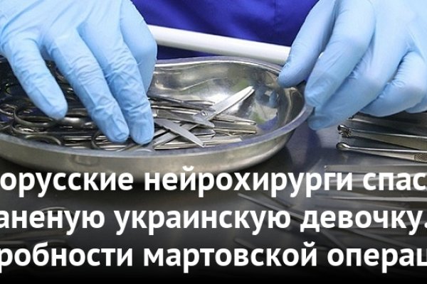 Кракен настоящий сайт