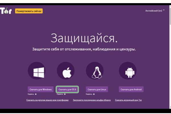 Оригинальная ссылка кракен браузера