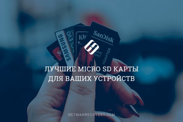 Поддержка кракен шоп