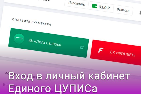 Кракен через тор