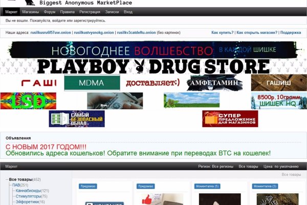 Ссылка на кракен krawebes