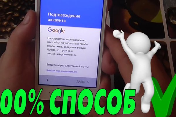 Ссылка на кракен шоп