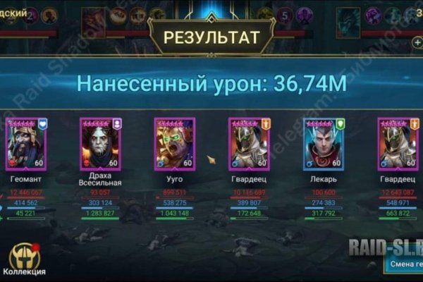 Зайти на кракен