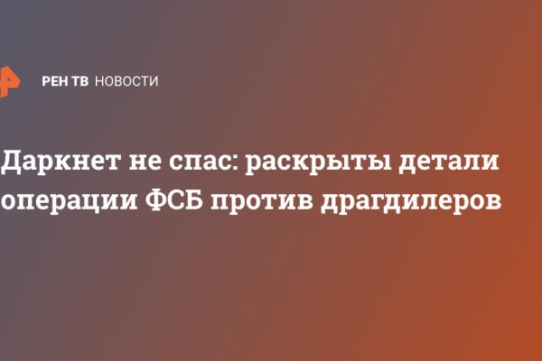 Кракен вход магазин