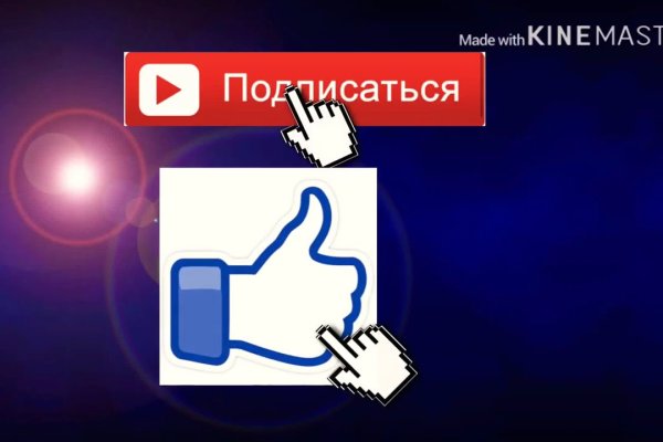 Зайти на кракен тор