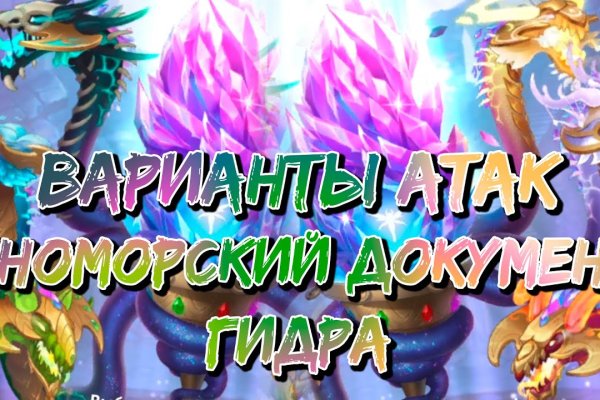 Кракен маркетплейс ссылка телеграмм