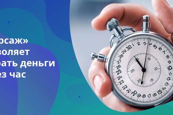 Кракен с айфона