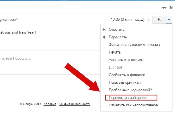 Кракен даркнет зеркало пв