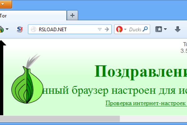 Kraken 12 at сайт